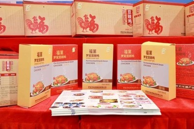 打造地方“中央廚房”，促使羅定豆豉雞“生金蛋”——香港金津食品集團助力三產融合餐飲管理新路徑