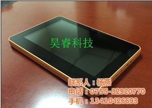 昊?？萍?以通話平板電腦引領信息技術新潮流