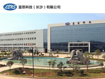 藍(lán)思科技集團(tuán) 深耕信息技術(shù)，賦能智慧未來