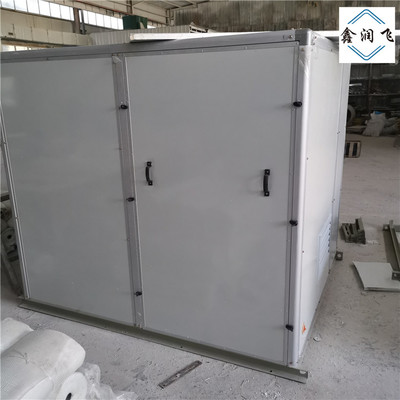 防爆防腐低噪音玻璃鋼風(fēng)機(jī)(箱式)BF4-72-5CA離心風(fēng)機(jī)箱